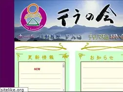 Sites similar to tera.kimura-tenzan.com