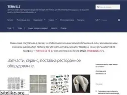 Sites similar to tera517.ru