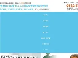 Sites similar to terabelaw.com