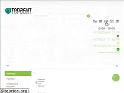 Sites similar to terabit.by