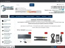 Sites similar to terabytemarket.ru