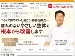 Sites similar to terada-chiro.com