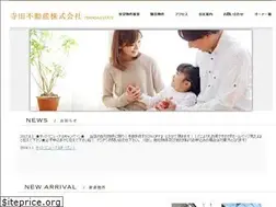 Sites similar to terada-estate.com