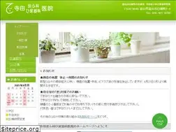 Sites similar to terada-hifuka.com