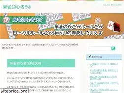 Sites similar to terada-masahiro.com