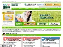 Sites similar to terada-medical.com