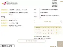 Sites similar to terada-ortho.jp