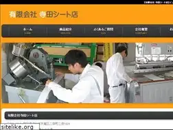 Sites similar to terada-sheet.com