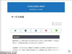 Sites similar to terada-tax.com