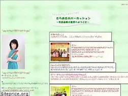 Sites similar to terada-yumi.net