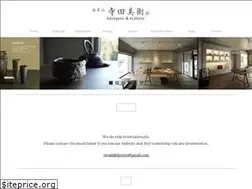 Sites similar to teradabijyutsu.jp