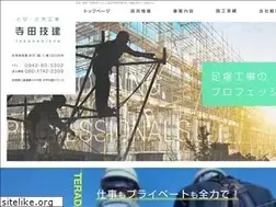 Sites similar to teradagiken.com