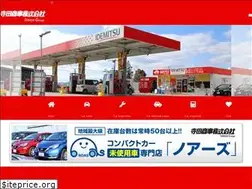 Sites similar to teradagroup.co.jp