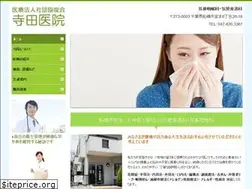 Sites similar to teradaiin-jibika.jp