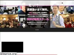 Sites similar to teradamasanobu.com