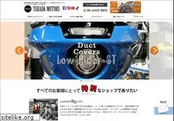 Sites similar to teradamotors.com
