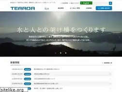 Sites similar to teradapump.co.jp