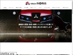 Sites similar to teradashokai.co.jp