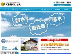 Sites similar to teradaya.biz