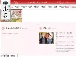 Sites similar to teradomari-yamacho.jp
