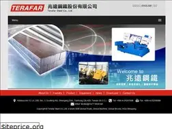 Sites similar to terafar.com.tw
