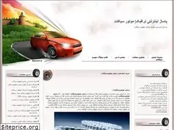 Sites similar to teraffic.blogfa.com
