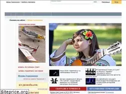 Sites similar to terafisha.ucoz.ua