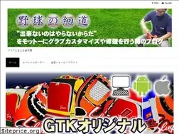 Sites similar to teragami.com