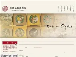 Sites similar to teragoods.com
