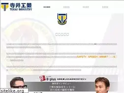 Sites similar to teraiindustry.com