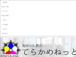 Sites similar to terakame.net