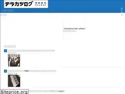 Sites similar to terakatsu.net