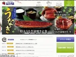 Sites similar to teraken.co.jp