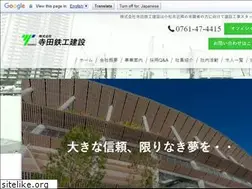 Sites similar to terakho-recruit.jp