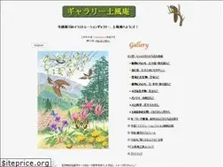 Sites similar to terakoshi.com