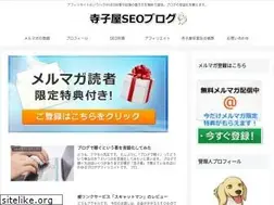 Sites similar to terakoya-affiliate.com