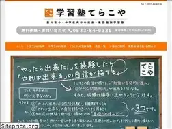Sites similar to terakoya-drill.com
