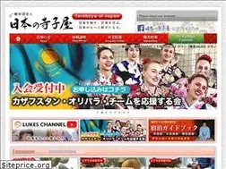 Sites similar to terakoya-japan.com