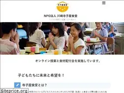 Sites similar to terakoya.or.jp