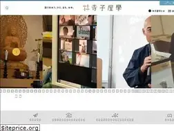 Sites similar to terakoyagaku.net