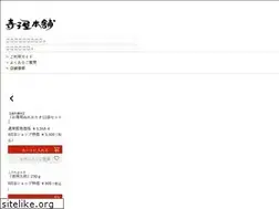 Sites similar to terakoyahonpo.jp