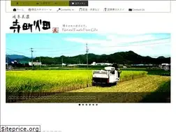 Sites similar to teramachibatake.com