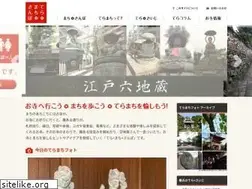 Sites similar to teramachisampo.com