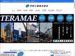 Sites similar to teramaekogyo.jp