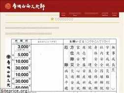 Sites similar to teramaru.com