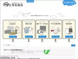 Sites similar to teramatsu.co.jp
