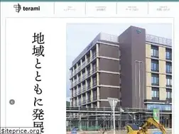 Sites similar to terami.co.jp
