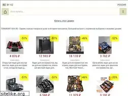 Sites similar to teramont-suv.ru