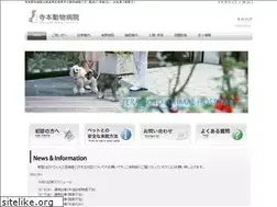 Sites similar to teramoto-animal.com