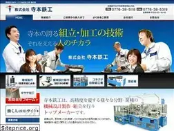 Sites similar to teramoto-c.com